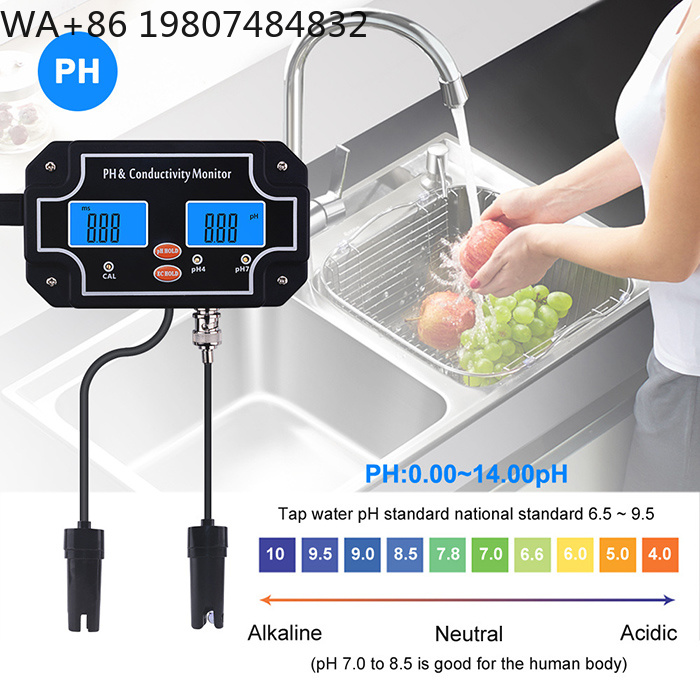 Aquarium Fish Online - เครื่องวัดคุณภาพน้ำแบบต่อเนื่อง PH EC เครื่องตรวจวัดค่าการนำไฟฟ้า สำหรับตู้ปลา วิเคราะห์แบบเรียลไทม์ออนไลน์