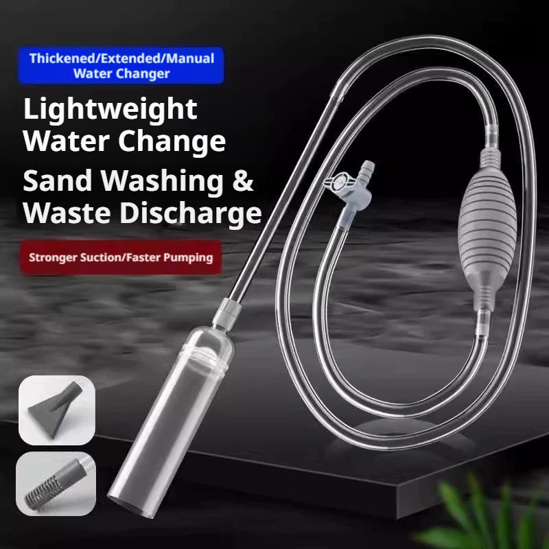 ชุดอุปกรณ์เปลี่ยนน้ำตู้ปลาแบบใ - Aquarium Fish Tank Cleaner บทวิจารณ์และราคา